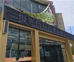 大型連鎖商超全方位解決方案系統調試